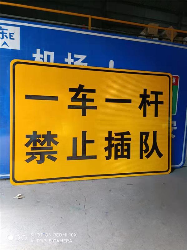 西安反光标牌制作
